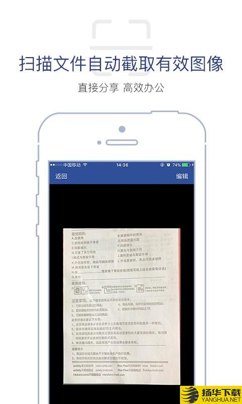 商务密邮安元版下载最新版（暂无下载）_商务密邮安元版app免费下载安装