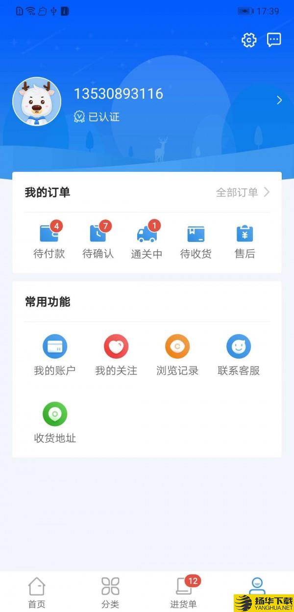 行云全球汇下载最新版（暂无下载）_行云全球汇app免费下载安装