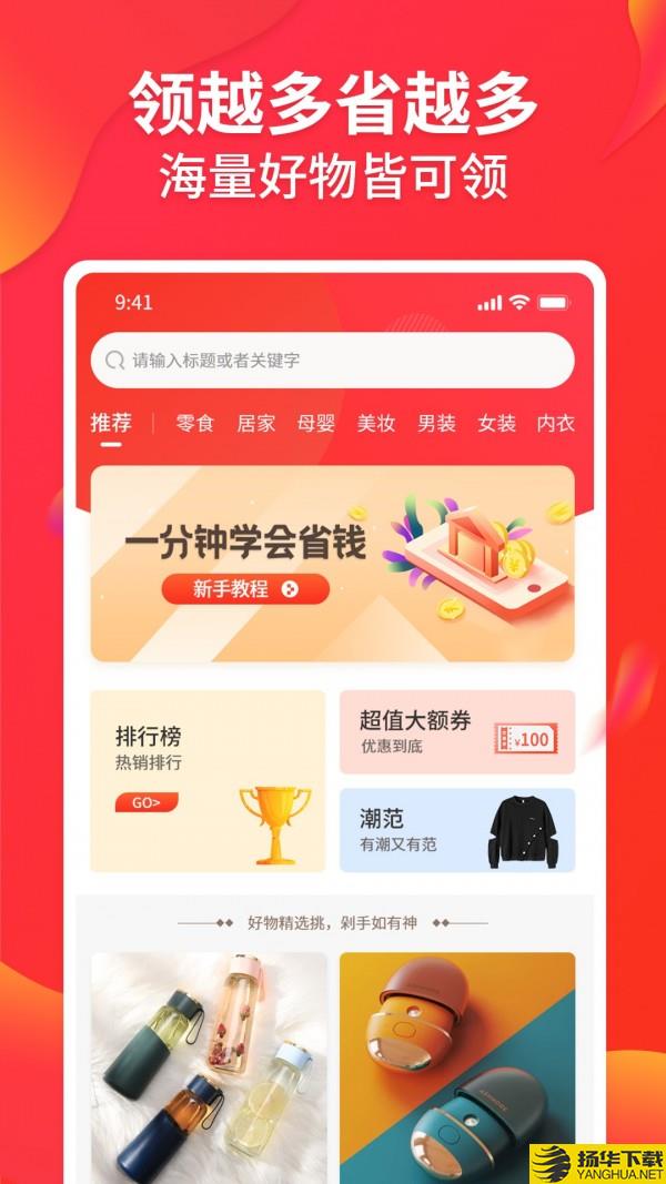 趣领吧下载最新版（暂无下载）_趣领吧app免费下载安装