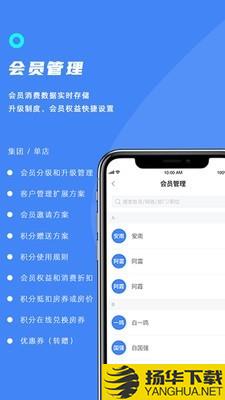 订单来了下载最新版（暂无下载）_订单来了app免费下载安装