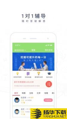 阿凡题搜题下载最新版（暂无下载）_阿凡题搜题app免费下载安装