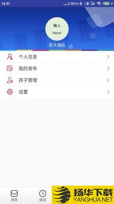 LearningStory下载最新版（暂无下载）_LearningStoryapp免费下载安装