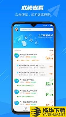 人工智能考试下载最新版（暂无下载）_人工智能考试app免费下载安装