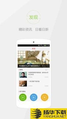 快快查汉语字典下载最新版（暂无下载）_快快查汉语字典app免费下载安装