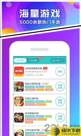 sf游戏盒app下载_sf游戏盒app手游最新版免费下载安装