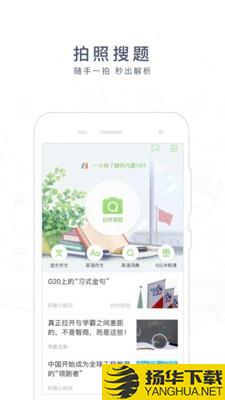 阿凡题搜题下载最新版（暂无下载）_阿凡题搜题app免费下载安装