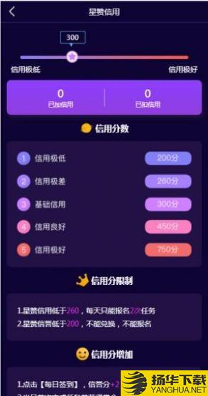 帮帮赞下载最新版（暂无下载）_帮帮赞app免费下载安装