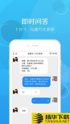 修车帮下载最新版（暂无下载）_修车帮app免费下载安装