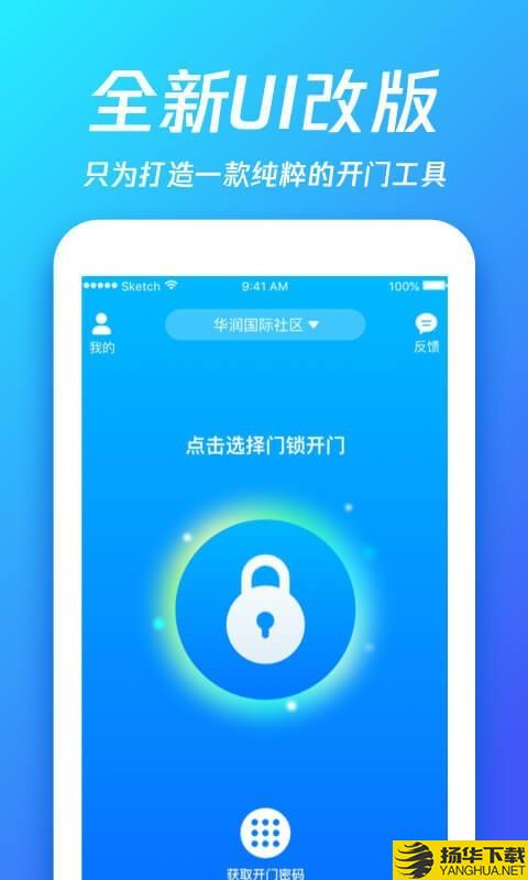 够近下载最新版（暂无下载）_够近app免费下载安装