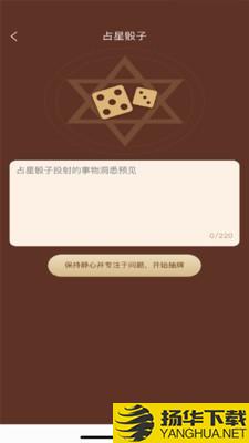 塔罗纪下载最新版（暂无下载）_塔罗纪app免费下载安装