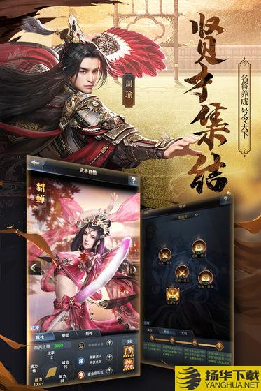 三国群英传taptap版下载_三国群英传taptap版手游最新版免费下载安装