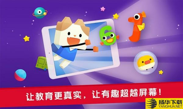 优学猫数学下载最新版（暂无下载）_优学猫数学app免费下载安装