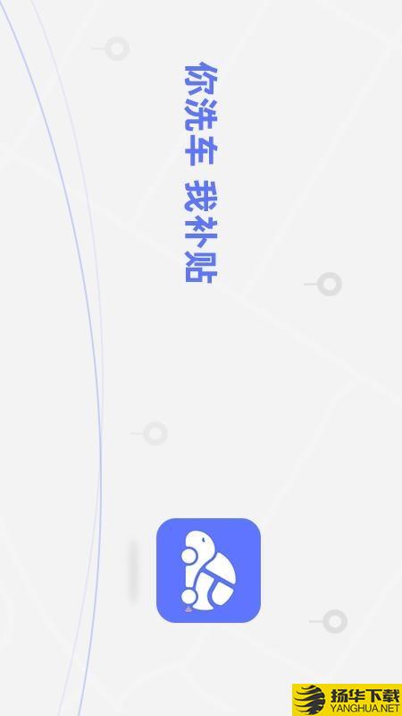 快龟下载最新版（暂无下载）_快龟app免费下载安装