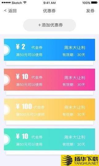 汇客多下载最新版（暂无下载）_汇客多app免费下载安装