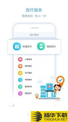 健保好医生下载最新版（暂无下载）_健保好医生app免费下载安装