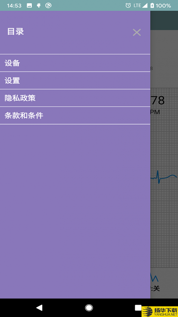 多体征监护下载最新版（暂无下载）_多体征监护app免费下载安装