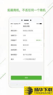 庄家CRM下载最新版（暂无下载）_庄家CRMapp免费下载安装