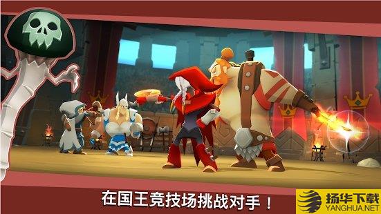 battlehand中文版下载_battlehand中文版手游最新版免费下载安装