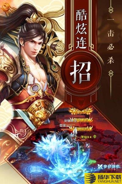 神魔仙逆九游版下载_神魔仙逆九游版手游最新版免费下载安装