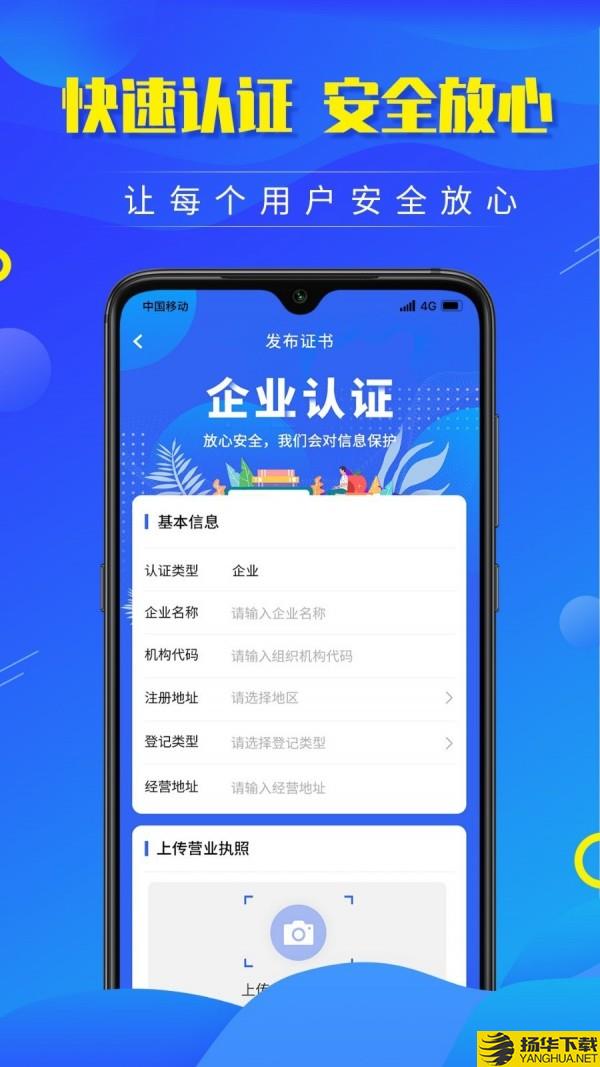 老标招标下载最新版（暂无下载）_老标招标app免费下载安装