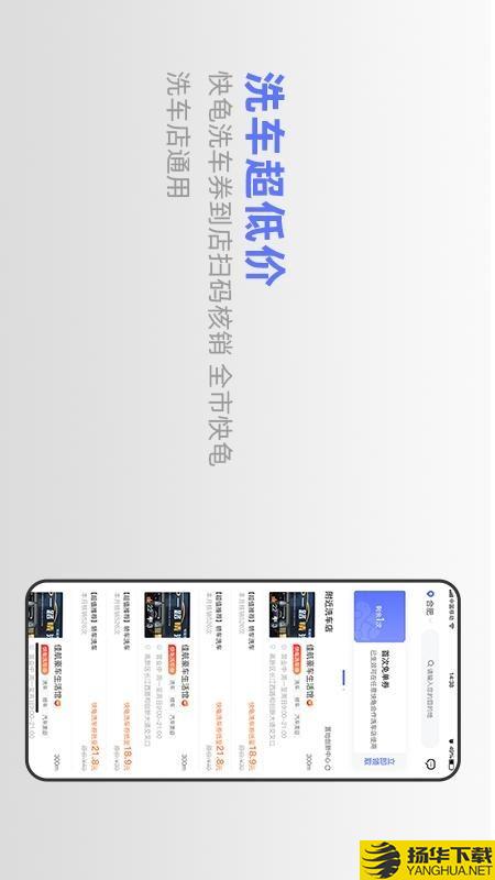 快龟下载最新版（暂无下载）_快龟app免费下载安装