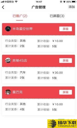 汇客多下载最新版（暂无下载）_汇客多app免费下载安装