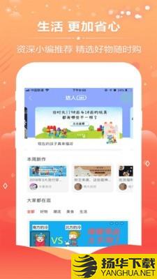 亿点诚品下载最新版（暂无下载）_亿点诚品app免费下载安装