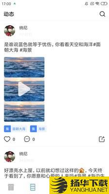 懂点海下载最新版（暂无下载）_懂点海app免费下载安装