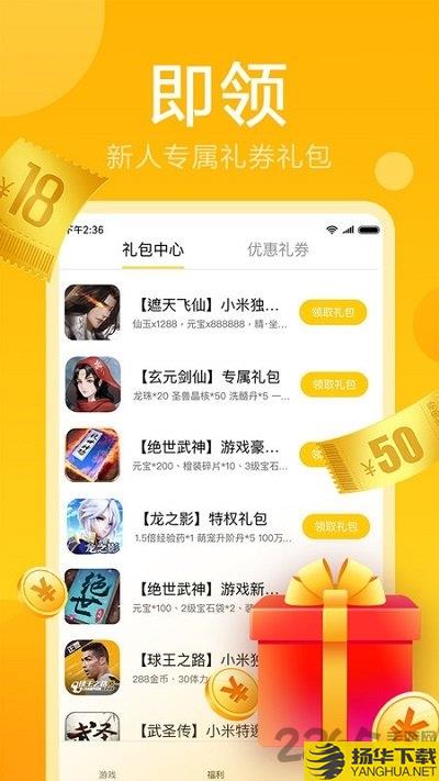 快游戏极速版app下载_快游戏极速版app手游最新版免费下载安装