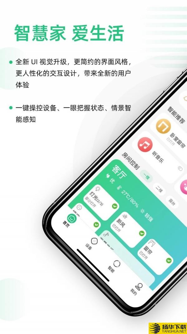 哆啦Ai家下载最新版（暂无下载）_哆啦Ai家app免费下载安装