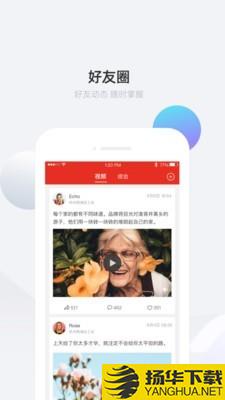 工心集下载最新版（暂无下载）_工心集app免费下载安装