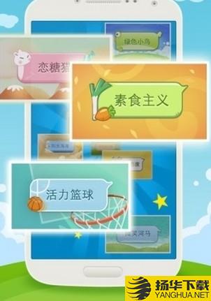 微信气泡主题下载最新版（暂无下载）_微信气泡主题app免费下载安装