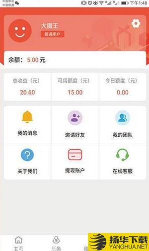 龙凤通宝下载最新版（暂无下载）_龙凤通宝app免费下载安装