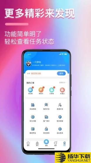 云赏接单下载最新版（暂无下载）_云赏接单app免费下载安装