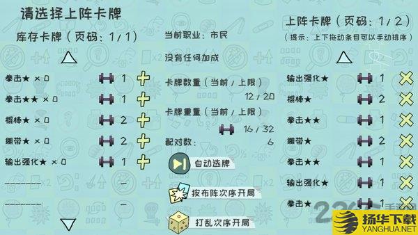 双重回忆16合1最新版下载_双重回忆16合1最新版手游最新版免费下载安装