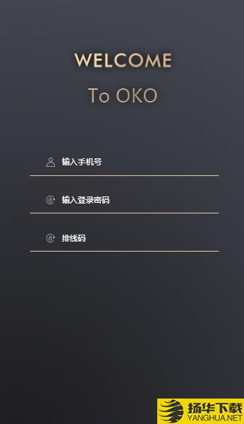 OKO币下载最新版（暂无下载）_OKO币app免费下载安装