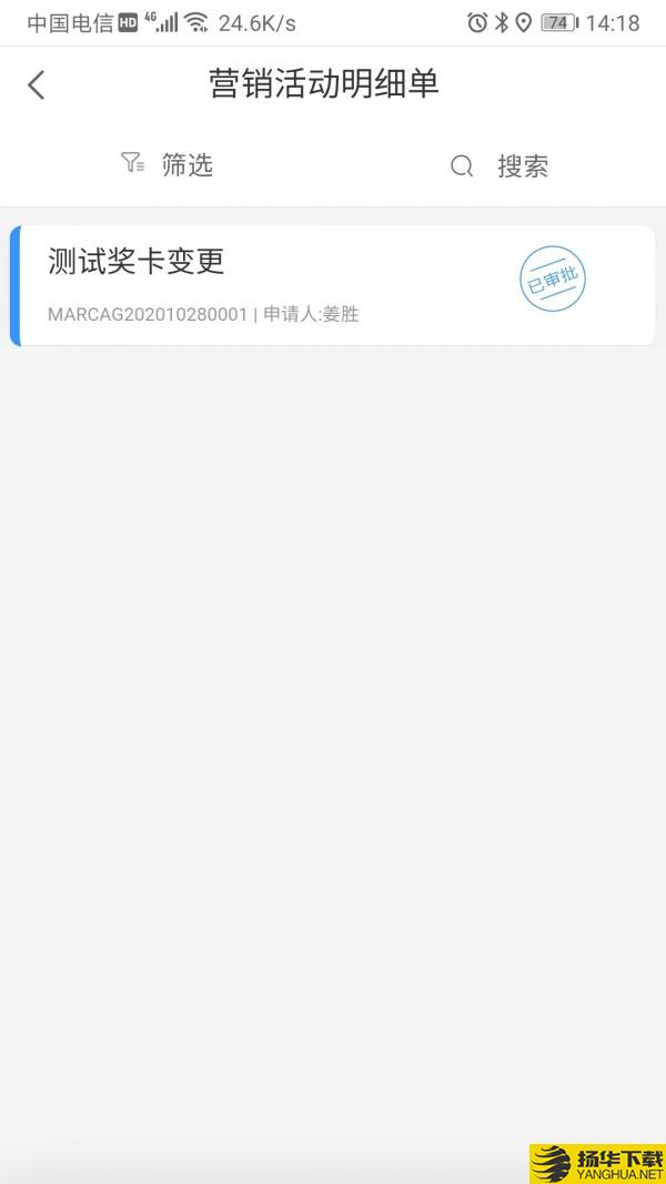 伍子醉营销云下载最新版（暂无下载）_伍子醉营销云app免费下载安装