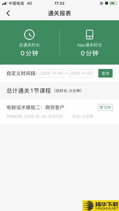 员工一卡通下载最新版（暂无下载）_员工一卡通app免费下载安装