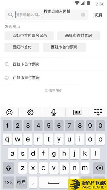 大象浏览器app下载