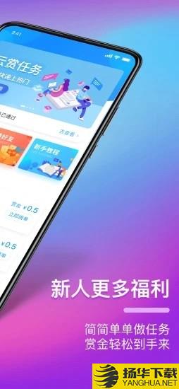 云赏接单下载最新版（暂无下载）_云赏接单app免费下载安装