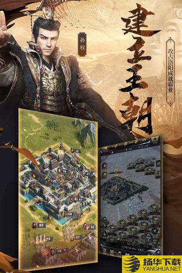 三国群英传taptap版下载_三国群英传taptap版手游最新版免费下载安装