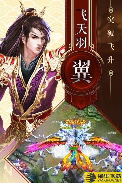 神魔仙逆九游版下载_神魔仙逆九游版手游最新版免费下载安装