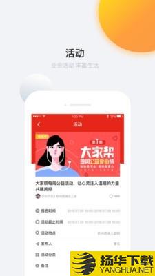 工心集下载最新版（暂无下载）_工心集app免费下载安装