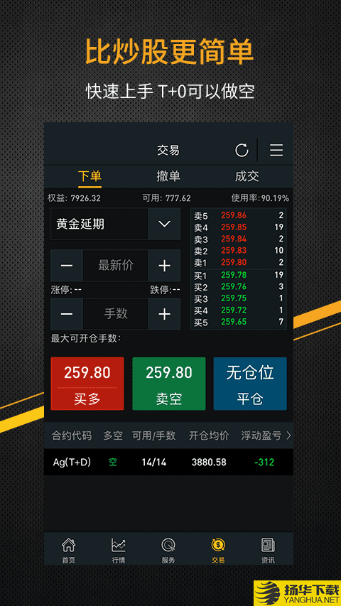 掌上猎金下载最新版（暂无下载）_掌上猎金app免费下载安装