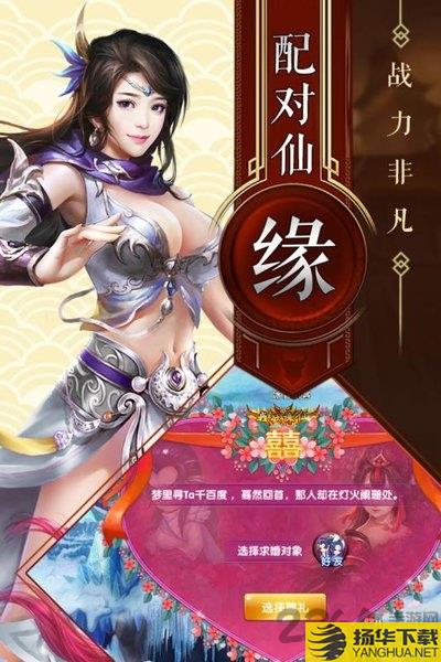 神魔仙逆九游客户端下载