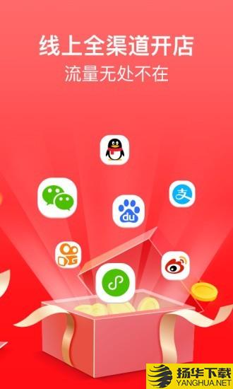 湘微商城下载最新版（暂无下载）_湘微商城app免费下载安装