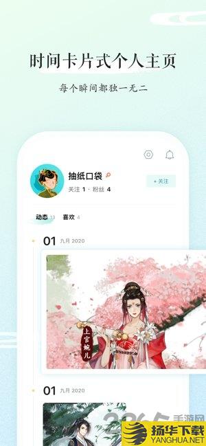 九游国风版app下载_九游国风版app手游最新版免费下载安装