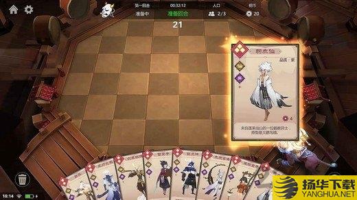 众神领域三界自走棋九游最新版下载_众神领域三界自走棋九游最新版手游最新版免费下载安装