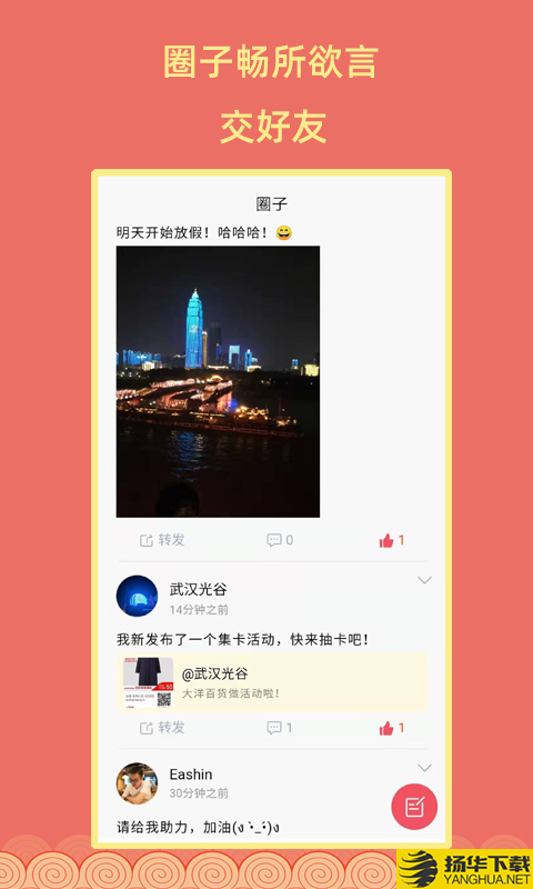 全民集卡下载最新版（暂无下载）_全民集卡app免费下载安装