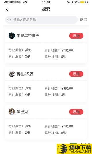 汇客多下载最新版（暂无下载）_汇客多app免费下载安装